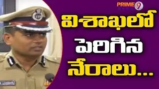 Crime rate in Visakhapatnam increases in 2018 | CP year end Pressmeet | Prime9 News