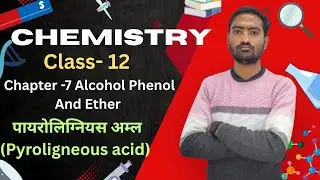 पायरोलिग्नियस अम्ल (Pyroligneous acid) का निर्माण | class 12 chemistry | chapter 7