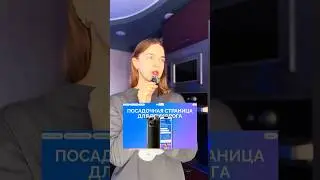 Ничего необычного, просто разговор с Лео