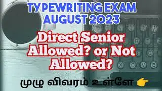 Typewriting Direct Senior பண்ணலாமா? | Typewriting Exam August 2023