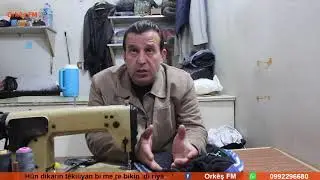 من أحد المحلات القديمة في سوق الفاتورة بمدينة عامودا محل الخياطة لصاحبه ( خضر الخياط )