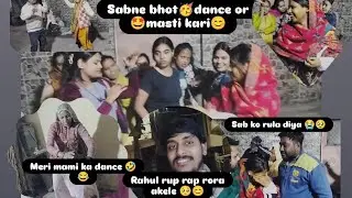 #Didi ki shadi se pehle bhot maje kre 🥰❤️🥰❤️