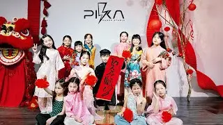 Tết nhà mình - Hoà Minzy || Kids dance - Pika dance studio 