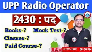 UP Police Radio Operator Vacancy | UP Police Radio Operator Best Books | Exam Strategy By Ankit Sir