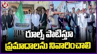 Manthani Bar Association, Police Organizes Road Safety Week Program | V6 News