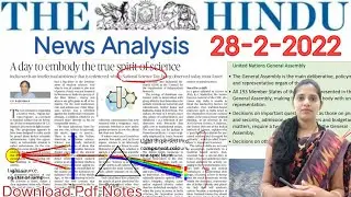 28 February 2022 | The Hindu Newspaper Analysis in English | #upsc #IAS