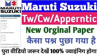 Maruti Suzuki Tw/Cw Exam Questions 2023 Maruti Suzuki Online Test Questions Paper