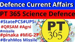 PT 365 SCIENCE DEFENCE CURRENT AFFAIRS OF WHOLE YEAR #PT365 #DEFENCE Insight pt 365 Vision ias