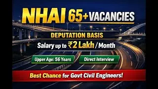 NHAI Deputation Recruitment 2026 | 65+ Vacancies