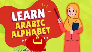 Learn the Arabic Alphabet |FAST with Fun Letter Tha (ث) Lesson for Kids! | Sister Mona