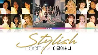 LOONA (이달의 소녀) - 
