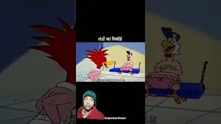 अंडो का रिकोट #comedy #funny #cartoon #viralvideo #shortvideo #trendingshorts #youtubeshorts