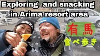 TABEARUKI in Arima which means that we are going to walk around and eat things that catch our eye!