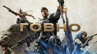 ВПЕЧАТЛЕНИЯ ОТ HIGHGUARD