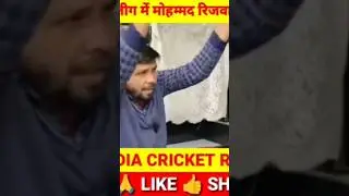 Mohammad Rizwan BBL se OUT! Aadhe me hi nikal diya, Pak Media Shocked