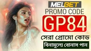 melbet promo code 2026 - GP84 - Get 100% instantly bonus 