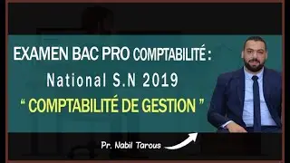 #Bac PRO Comptabilité Examen National 2019 normale Matières Professionnelles | مواد مهنية ~ Partie 1