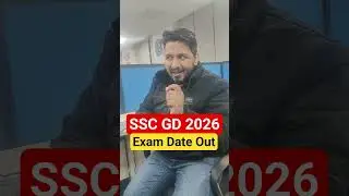 SSC GD Exam Date Out | SSC GD Exam Update #testbook #sscgd2026