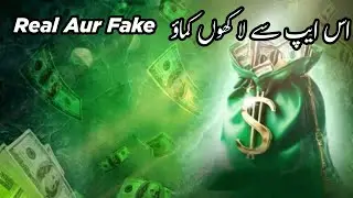CashBird Online Earning App | Without Investment | Real or Fake
