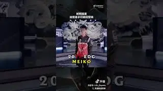 时间流逝，这些选手们依旧坚持 #Faker #Ruler #Bdd #Peanut #HansSama #Meiko #Karsa #Cuzz #Rookie #Flandre #Caps