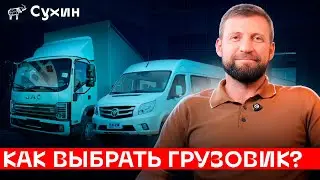 Which truck to buy in 2025?