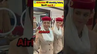 What is the monthly income of air hostess😱🤯 #shorts #facts #shortsfeed