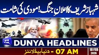 Shehbaz Sharif Warns India | Modi In Trouble | Dunya News Headlines 07:00 AM | 18 Feb 2026