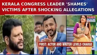 Shocker From Kerala Congress 'Predator' Leader; MP 'Shames' Victims Instead After Allegations