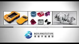 China Rapid Prototyping manufacturer - Boyi Prototype