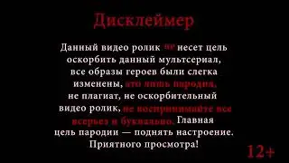 Мс эщкере или жир сломал дом