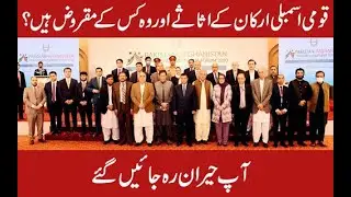 List of Most Corrupt Politicians in Pakistan | DMH News