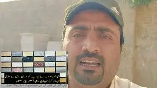Marble factory tour of Manan Marble Industry Manghopir Karachi //Very famous in Karachi 