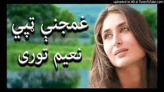 Naeem Tori Nice tapay ❤