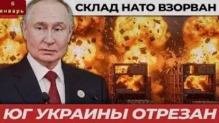Южный фронт под угрозой_ уничтожение мостов и портов меняет ход войны.