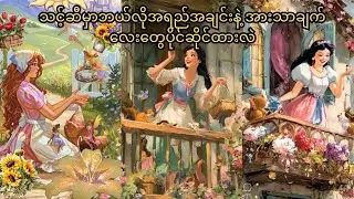 👑 သင့်ဆီမှာဘယ်လိုအရည်အချင်းလေးတွေပိုင်ဆိုင်ထားလဲ👑💛What are your strengths and abilities?#youtube