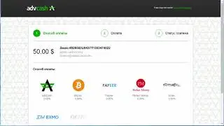 #ALPHA CASH - Обзор и регистрация   Где взять код регистратора