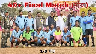 40+ Final Match // Chaibasa Legend vs Bamebasa Panchayat // at Mauda Football Tournament 2023