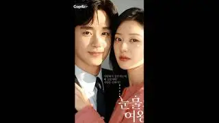 #kdrama fans# QUEEN OF TEARS # love#romantic #comedy #