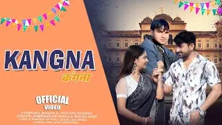 New song Kangna official video prabhat music up wala hariyanvi Kangna new song 