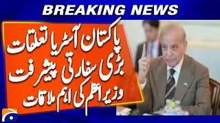 Pakistan-Austria Relations in Focus as PM Shehbaz Meets Austrian Chancellor | Breaking News
