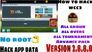 How to hack wcc 2 easy hack app data