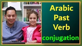 Conjugation of the Arabic past tense verb with personal pronouns