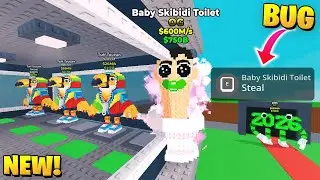 ROBLOX Steal a Brainrot FUNNY MOMENTS - Roblox Brainrot (MEMES) #20