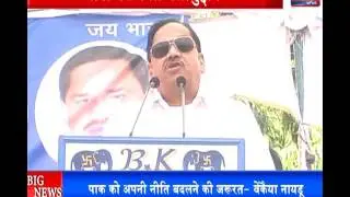 Nasimuddin's call for muslim vote bank for BSP