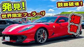 日本1号車納車か？世界限定の812Competizioneが爆音すぎた。鼓膜破壊!