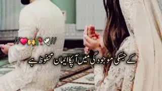 Quran urdu Quotes Collection ||Life changing Islamic Motivational Quotes 