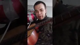 ДДТ ЭТО ВСЁ/гитара /кавер Вечный Хит! #ддт #рок #rock #shortsfeed #cover #hit