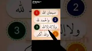 Love ❤Allah 👌and His messenger Muhammad ❤(PUBH)👉faithfully and trust
