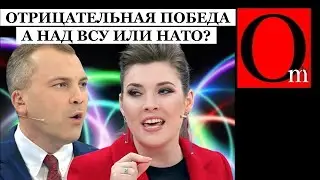 Они начнут уже, когда действительно НАТО придет?