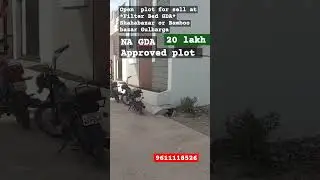 NA GDA APPROVED PLOT FILTER BED #gulbarga #gulbargalive #property #plot #gulbarga  #agriculture
